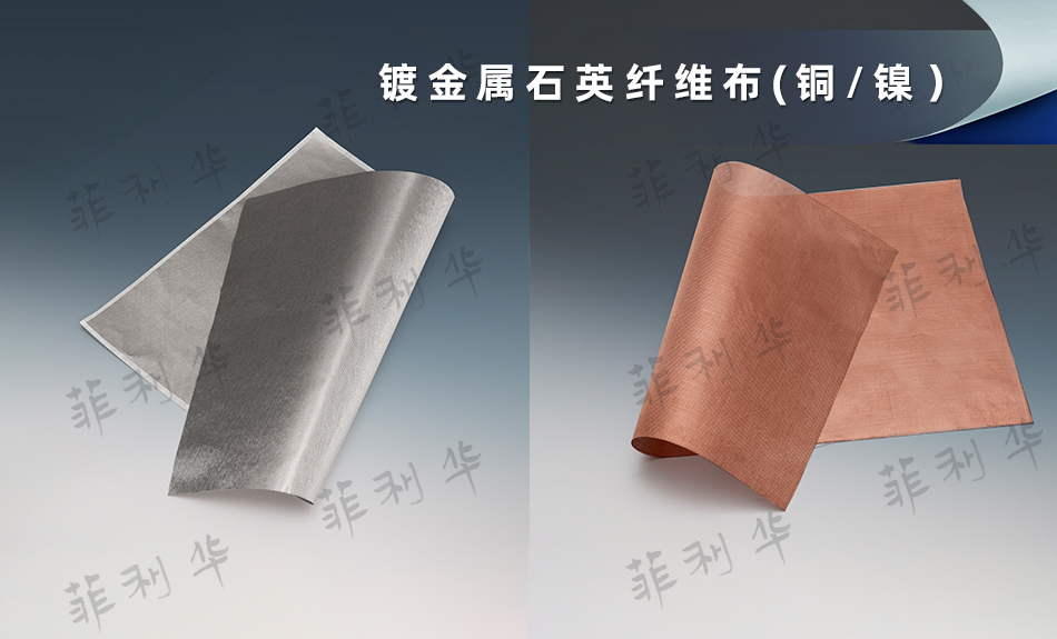 jy体育平台 石英纤维  - 副本 (15) 拷贝.jpg